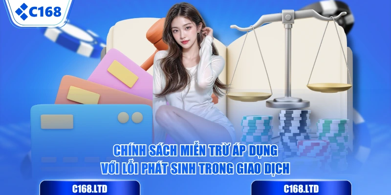 Chính sách miễn trừ áp dụng với lỗi phát sinh trong giao dịch